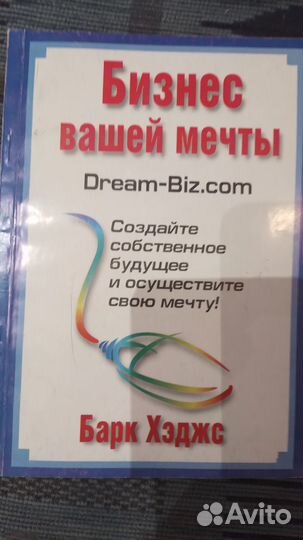 Книги по сетевому маркетингу