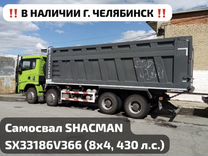 Shacman (Shaanxi) X3000, 2024