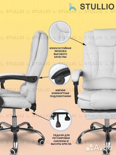 Офисное кресло (геймерское). Кресло для директора