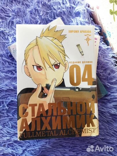 Манга стальной алхимик