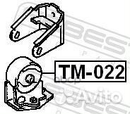 Подушка двигателя ат перед прав/лев TM008 F