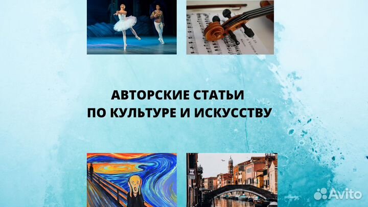 Копирайтинг, профессиональный контент