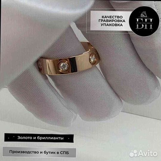 Кольцо Cartier Love, золото, 0,37ct