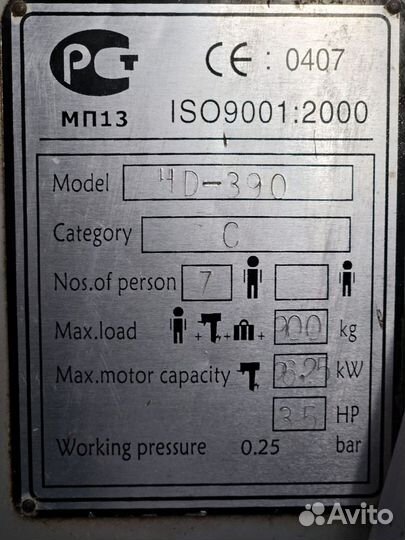 Лодка с мотором