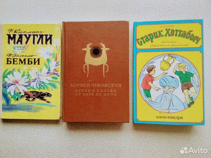 Сказки для детей