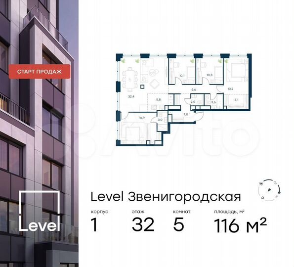 5-к. квартира, 116 м², 32/48 эт.