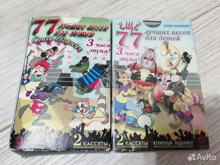 Аудиокассеты