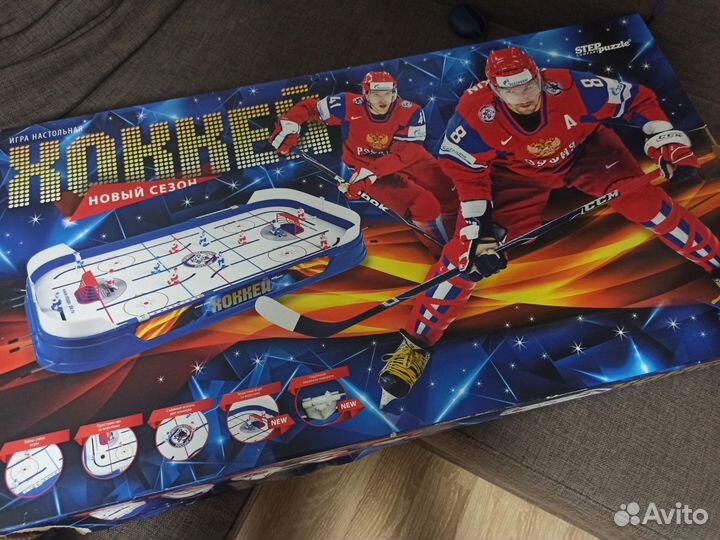 Настольный хоккей