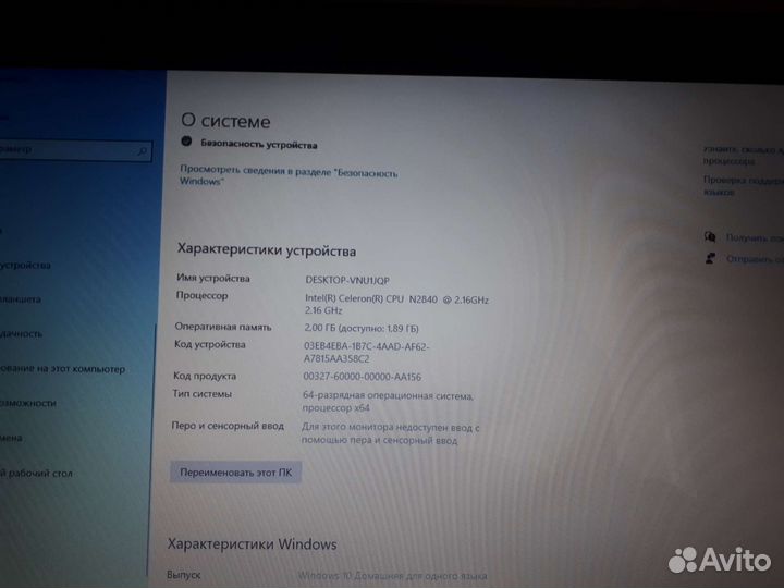 Ноутбук asus X553m