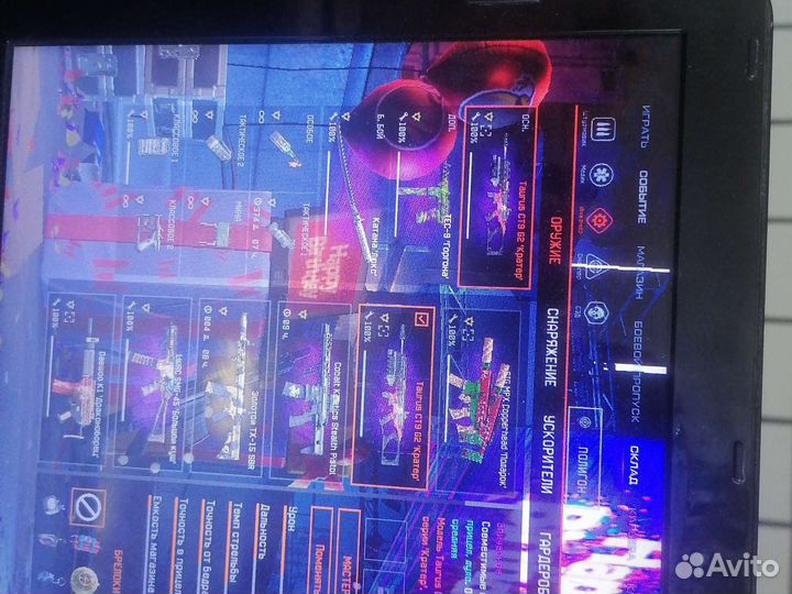 Пин коды варфейс