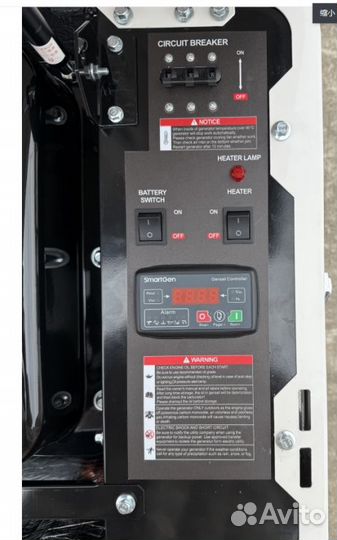 Генератор газовый 9 кВт G-powerSL9000SE3 с постоян