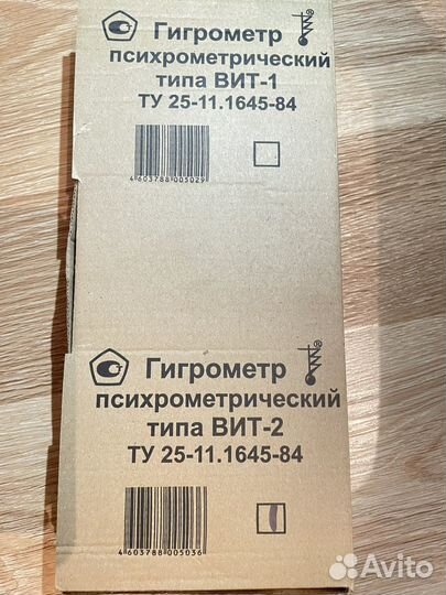 Гигрометр.Психрометрический, типа вит 2