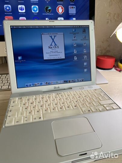 IBook G3 (идеальный)