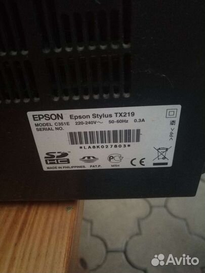 Принтэр-сканер