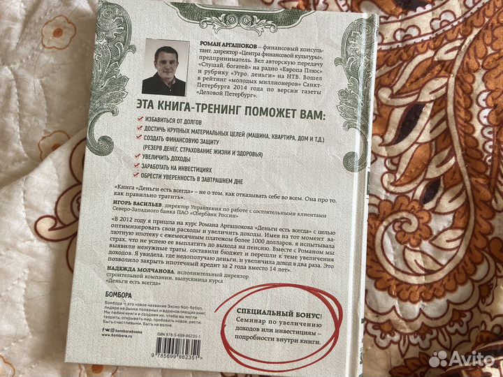 Книги, учебники