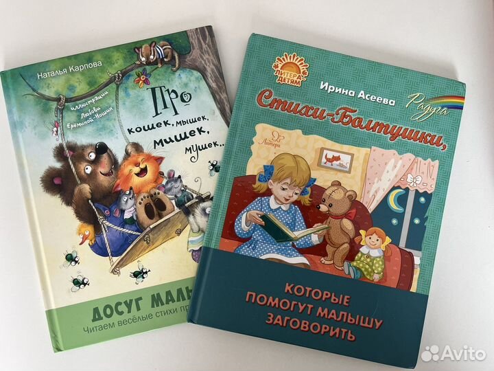 Детские книги