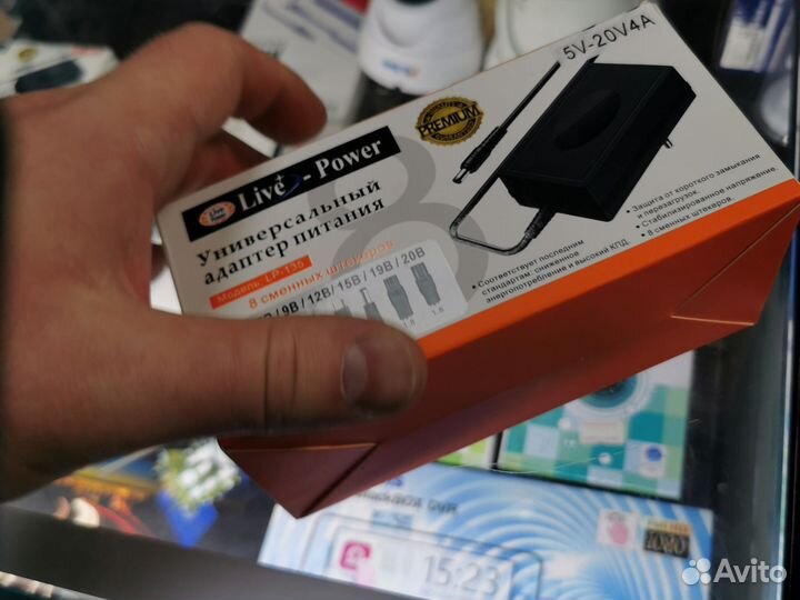 Универсальный адаптер 2