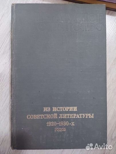Старинные книги