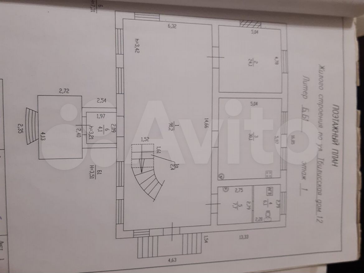 Планировка