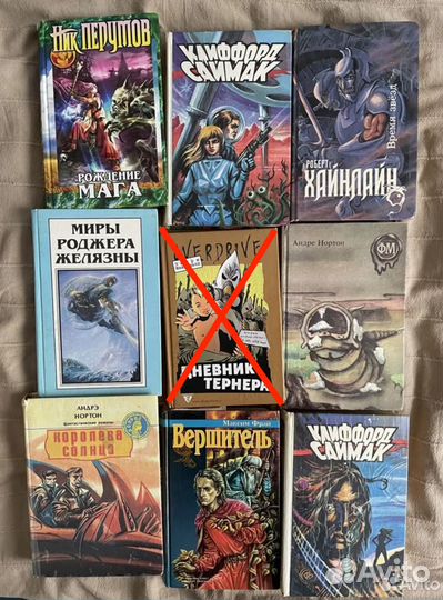 Книги (фантастика, художеств, детектив, историч)