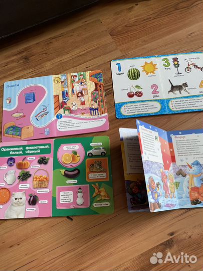 Детские книжки картонные