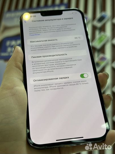 iPhone 13 Pro Max, 256 ГБ