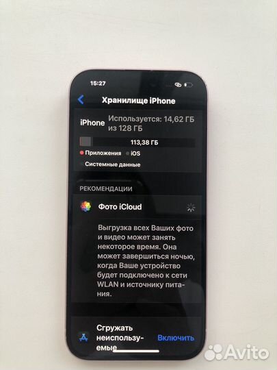 iPhone 15, 128 ГБ