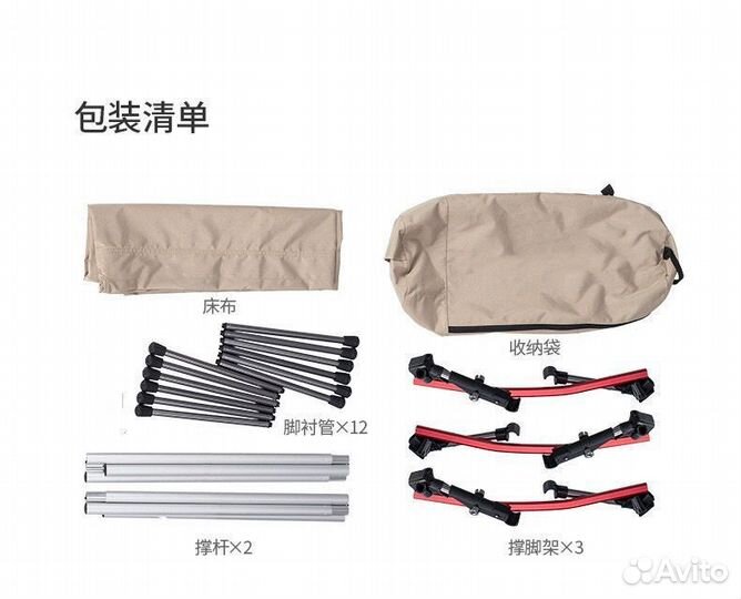 Раскладушка 190*65*38 складная ультра легкая