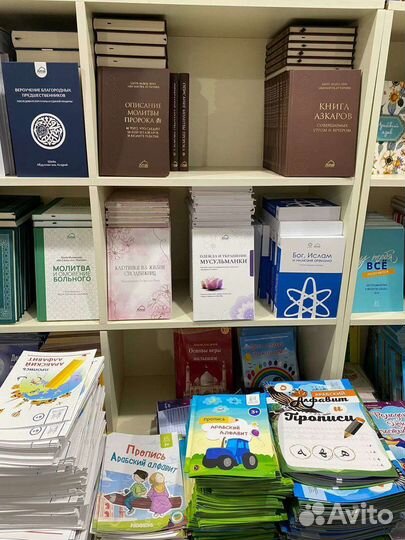 Истории о пророках от Адама до Мухаммада