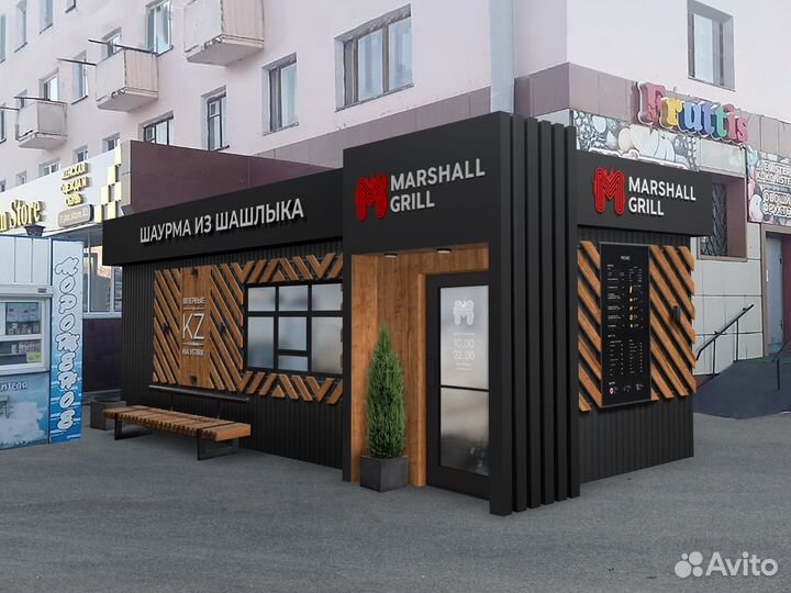 Marshall Grill - шаурма и доставка шашлыка