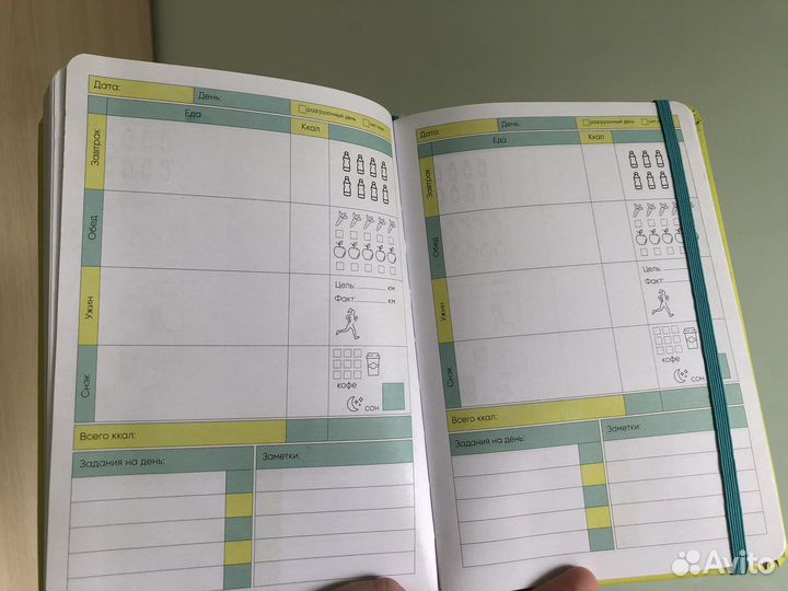 Дневник питания