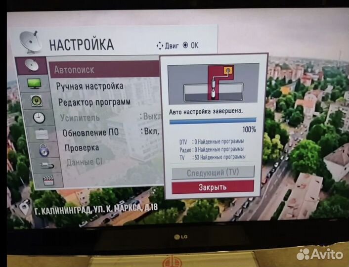 Телевизор LG
