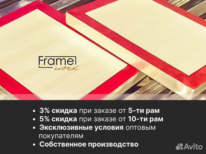 Рамы для шелкографии