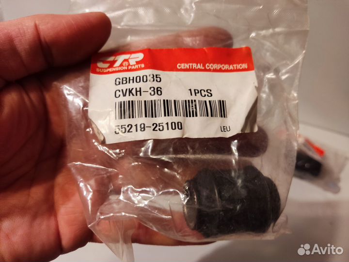 Сайлентблоки задних рычагов Hyundai Accent Тагаз