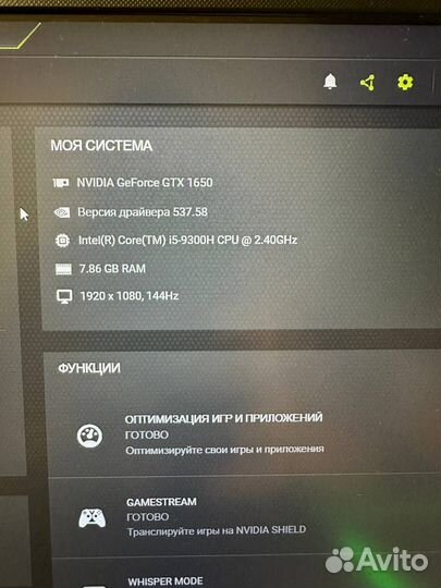 Asus tuf gaming fx505dt