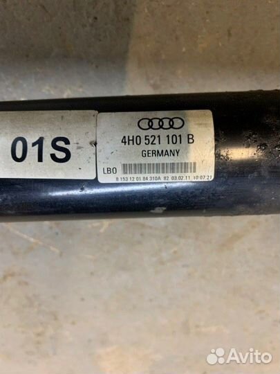 Карданный вал Audi A8 D4 2012
