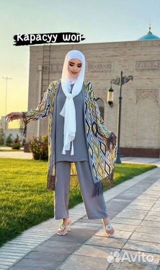 Костюм тройка