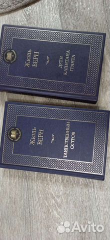 Книга.Жюль Верн. В отличном состоянии