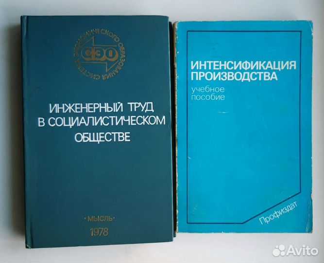 Справочная и техническая литература СССР. Серия 2