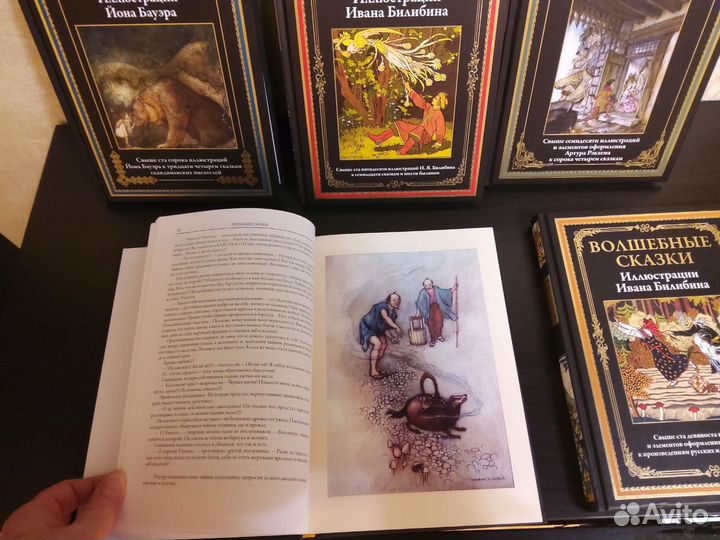 Сказки народов мира (Библиотека мировой литературы