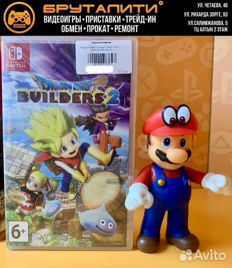 Игра для Switch Dragon Quest Builders 2