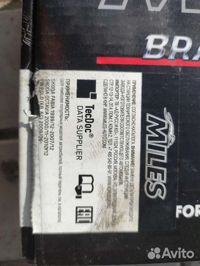 Колодки тормозные задние комплект