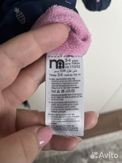 Куртка парка для девочки