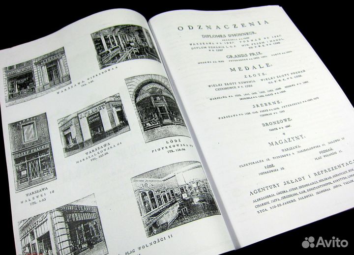 Прейскурант Фраже Изделия из мельхиора и бронзы №1