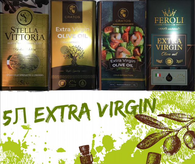 Оливковое масло Cratos Stella Vittoria Olimp 5Л