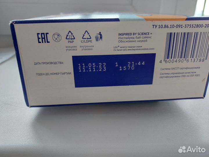 Нутрилак комфорт, безлактозный, пептиди сцт