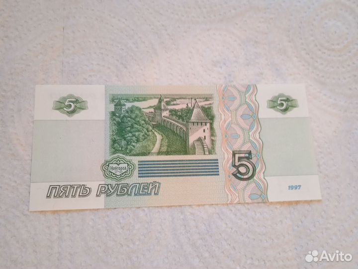 Купюра 5 рублей