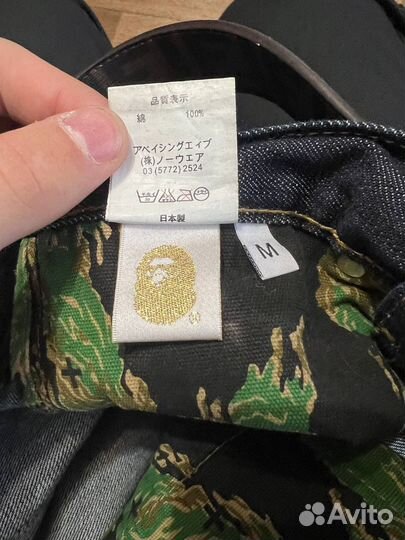 Джинсы bape кмсс