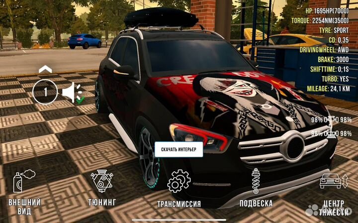 Машины в кар паркинг (car parking)