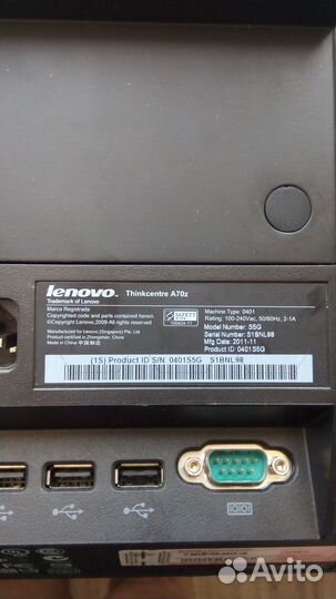Моноблок lenovo A70